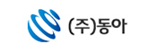 (주)동아